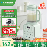 蓝宝（BLAUPUNKT）柔音破壁机可拆洗家用3-6人豆浆机双层轻量杯降噪49分贝五谷杂粮料理辅食榨汁机早餐机PBD01薄荷绿