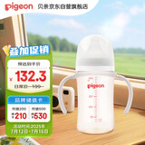 贝亲（Pigeon）PPSU宽口径双把手奶瓶240ml M号奶嘴 3月+ AA270