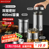 美厨（maxcook）玻璃不锈钢密封罐 厨房茶叶香料罐杂粮储物罐储物瓶400ml MCX3550