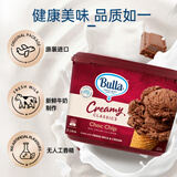 Bulla【家庭大桶装】进口巧克力味含巧克力碎大桶冰淇淋雪糕 2L/940g