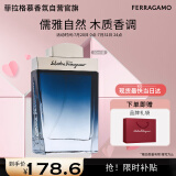 菲拉格慕（Ferragamo）蓝色经典淡香水30ml 男女香水 七夕情人节礼物送男友 淡香持久