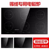 奥米康（AO MI KANG） 奥米康商用电磁炉多头电陶炉嵌入台式多眼四头六头锡纸花甲麻辣烫煲仔炉 六头电磁炉(6*2000W)