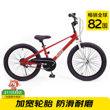优贝（RoyalBaby）青少年自行车男女童车脚踏车山地车 9岁儿童适用 表演车20寸 红色