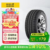 佳通轮胎(Giti)轮胎175/70R14 84T 220V1 原配 新捷达 适配 桑塔纳/瑞纳
