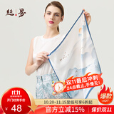 丝界【热卖1万+】真丝小方巾女士100%桑蚕丝双面印花丝巾系脖通勤领巾