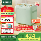 柏翠(petrus)【国家补贴】面包机烤面包机和面机全自动揉面家用冰淇淋PE8899