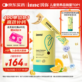 Inne因你小金条钙镁锌儿童液体钙维生素d3婴儿10ml*30条【香橙味】