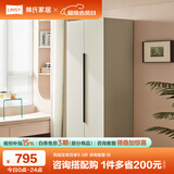 林氏家居简约衣柜家用卧室小户型两门衣橱OI1D【灰白色】OI1D-A二门衣柜