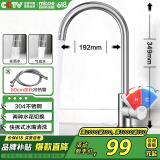 四季沐歌厨房水龙头304不锈钢360°旋转拉丝冷热洗碗池水槽洗菜盆龙头