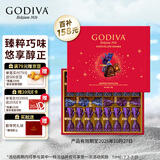 歌帝梵 (GODIVA) 果仁巧克力礼盒 20颗200g 糖果 零食 伴手礼 生日礼物