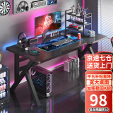 奥伦福特  电脑桌台式家用电竞游戏桌办公书桌简约书房写字桌子 碳纤维纹路单桌-120*60 升级款电竞桌