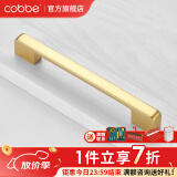 卡贝（cobbe）【好评破2万+】柜门拉手衣柜拉手抽屉把手轻奢金色现代简约五金 LS307款【170mm长160孔距】金色