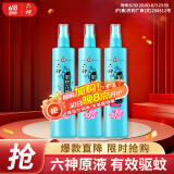 六神【防蚊喷雾】冰莲香型花露水180ml*3(蚊怕水 驱蚊液 驱蚊喷雾)