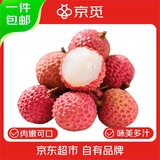 京觅 福建桂味荔枝2.8-3斤装单果13g+ 新鲜应季水果源头直发包邮