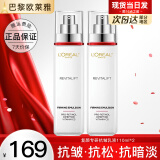 欧莱雅乳液女士复颜视黄醇精粹抗皱乳液面霜补水保湿紧致护肤品水乳巴黎 【新款】复颜专研抗皱乳110ml*2