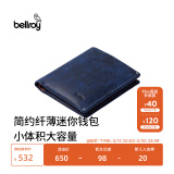 Bellroy澳洲 Note Sleeve 春季新款皮革短夹男士皮夹纤薄机能钱包名片夹 深海蓝（防盗刷）