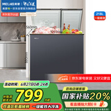 美菱（MeiLing）218升大容量家用冰柜 双箱双温冷柜 顶开门一级能效节能 冷藏冷冻卧式冰箱BCD-218DTCX国家补贴