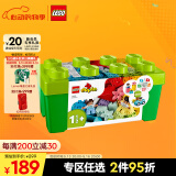 乐高（LEGO）积木得宝10913 创意缤纷大绿桶大颗粒积木桌儿童玩具礼物家居装饰
