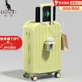 袋鼠（KANGAROO）行李箱男大学生小清新女拉杆箱高颜值万向轮旅行箱多功能密码皮箱 柠檬黄【升级多功能】 26英寸 【黄金尺寸】