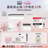 奥伦纳素（Erno Laszlo）涂抹式补水保湿冰白面膜32组护肤品套装送人礼盒母亲节礼物
