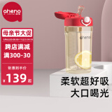 恩尼诺（aneno）牛奶杯宝宝直饮杯儿童水杯亲子喝水PPSU水杯喝奶贝雷帽幼儿园水杯 红色背带款大容量 380ml