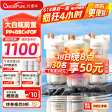 佳德净（GADEPURE）大白瓶前置过滤器家用大胖滤瓶水龙头自来水除余氯阻垢全屋前置过滤净水器10寸 小型中央净水机 【10寸PP+BBC+FOF】深度除水垢
