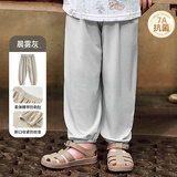 欧孕（OUYUN）儿童防蚊裤夏季薄款宝宝裤子男童女童抖抖裤婴儿童装休闲长裤 晨雾灰【7A抗菌-凉爽透气】 100 cm