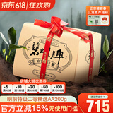 碧螺2025年春茶绿茶苏州洞庭碧螺春特级二等精选AA200g明前新茶纸包装