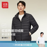 红豆羽绒服男短款轻商务立领85%鸭绒轻盈防风防钻绒保暖外套 S1黑色 M 【170/92B】
