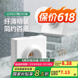 公牛（BULL）明装插座灯座E27螺口LED球泡灯头底座G09Z101B灯泡底座(不含灯泡)