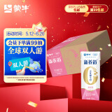 蒙牛新养道零乳糖脱脂牛奶250ml×12盒 0乳糖好吸收 0脂肪