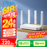 中兴（ZTE） 巡天AX3000Pro+路由器 5G双频超千兆双2.5G Mesh无线路由器 WIFI6 电竞路由穿墙大覆盖