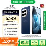 一加 13 24GB+1TB 蓝调时刻 国家补贴 高通骁龙®8至尊版 6000mAh 冰川电池 oppo智能AI游戏5G手机