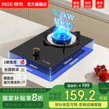 樱雪（INSE）煤气灶单灶罐装液化气单灶 燃气灶家用 天然气燃气灶台式嵌入式两用猛火单灶具全尺寸底盘 【高性价比】5.0kW全尺寸液化气 Q2426B