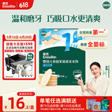 英氏（Engnice）婴幼儿米饼苹果味婴儿零食磨牙饼干宝宝零食无添加食盐白砂糖48g