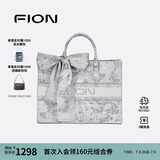 菲安妮（FION）油画托特包包女包设计师联名大容量轻奢手提包 生日礼物