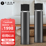 艾特铭客（AbramTek） A600X 5喇叭三分频蓝牙音箱3d环绕立体声无线家用客厅音响100W超重低音炮 A600X无线TWS互联两台装