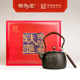 晋韵堂中华老字号禅茶一味无涂层铸铁壶烧水壶煮电陶炉茶壶煮茶壶茶具 禅茶一味经典