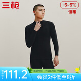 三枪（THREEGUN）【新疆棉】秋衣秋裤男套装加厚纯棉女保暖内衣抗静电情侣打底睡衣 男 黑（半高领） XL