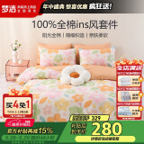 梦洁家纺 100%纯棉四件套床品 全棉床上套件 ins风床单被套 1.8米床 悦夏