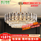 普亿照明（PUYI）客厅灯水晶吊灯大气轻奢客厅吊灯水晶灯广东中山灯具套餐三室两厅 圆形直径1.2米（全光谱） 全光谱LED光源