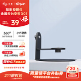 知影投影仪云台支架桌面家用贴墙置物架免打孔360度旋转适配瑞格尔B1小明Q3 Neo小米Lite投影仪 暗夜黑