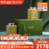 碧螺2025新茶绿茶春露苏州洞庭碧螺春特级一等200g明前头采送人礼盒装