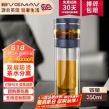 宝威玛（BVGMAV）玻璃杯茶水分离泡茶水杯子双层隔热防烫办公商务杯定制高档礼品