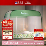富安娜 家用蚊帐 防摔蒙古包蚊帐 三开门 1.8x2米床 绿色 【免安装】