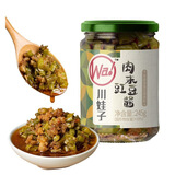 川娃子 调味料 豇豆肉末酱 酸豆角 下饭菜 拌饭拌面酱  245g