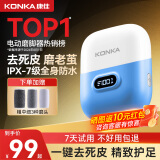 KONKA康佳磨脚器电动 去死皮磨脚后跟 光滑嫩脚美足仪 全身可水洗2025升级新款 【3档变速-强动力】蓝色 -3磨头