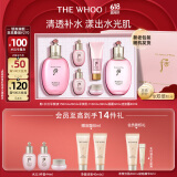 后Whoo拱辰享水沄水乳礼盒6件套补水保湿护肤品套装生日礼物送女生