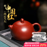 倒把西施【销量2万+】紫砂壶宜兴纯全手工名家泡茶壶 卡盖西施壶 200ml