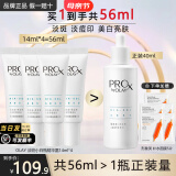 玉兰油（OLAY）精华抗糖淡斑小白瓶美白亮肤精华露面部烟酰胺护肤品女友生日礼物 淡斑小白瓶精华共56ml
